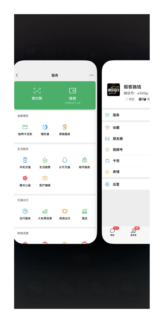 图片[3]-知识付费网站平台网创资源站，可以让你再做20年的副业项目-想要创业网