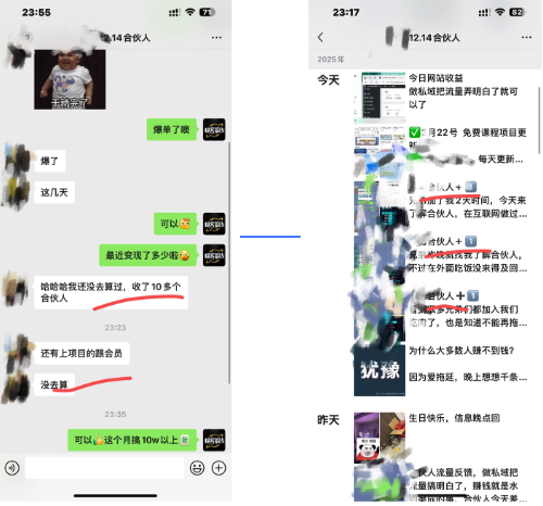 图片[4]-佳汇IP赋能合伙人介绍！！！-想要创业网
