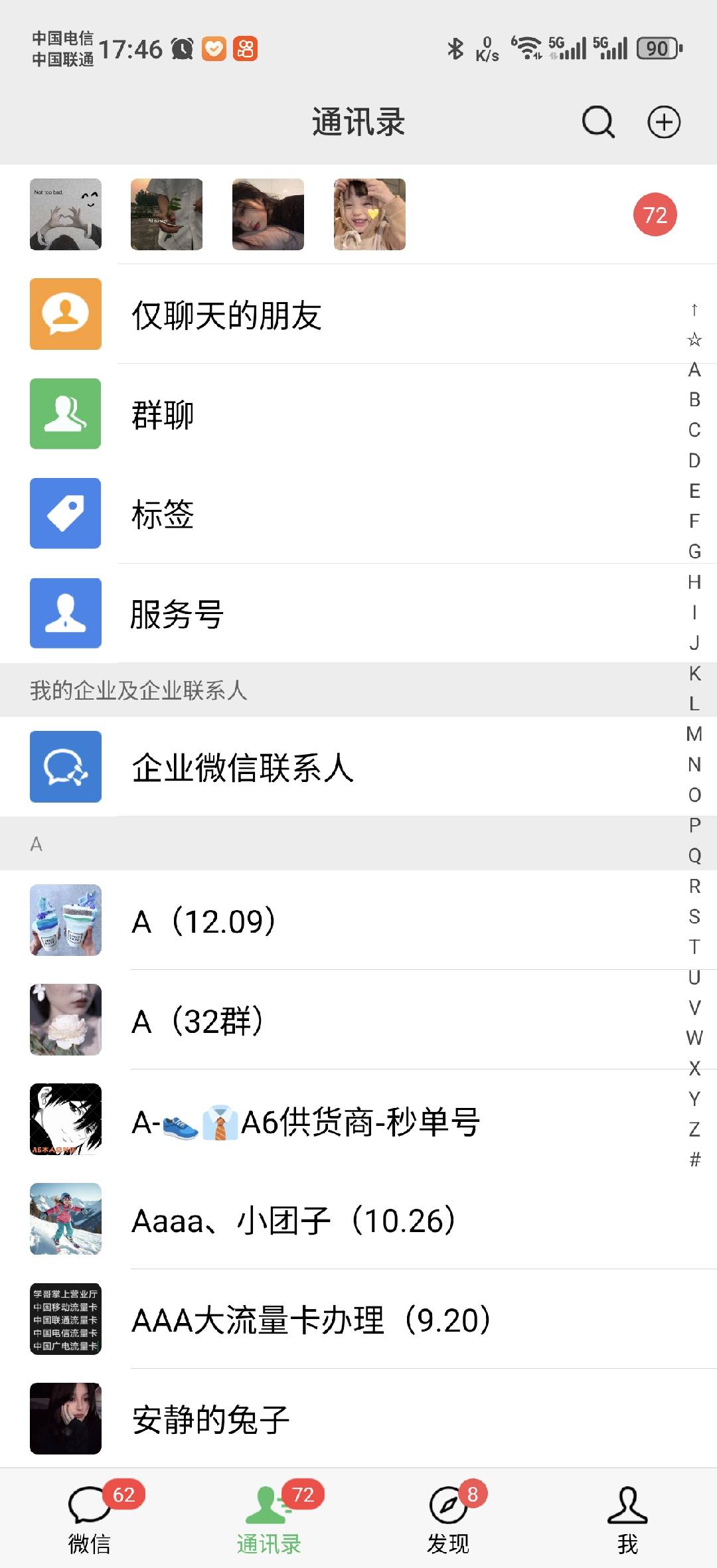 图片[2]-小红书，抖音，蝴蝶号三大平台全自动精准引流获客，每天吸引目标客户99+-想要创业网