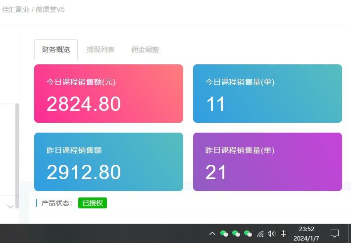 图片[3]-资源站合集网站 全网项目库变现-如何通过卖项目收学员-附多种引流创业粉方法-想要创业网