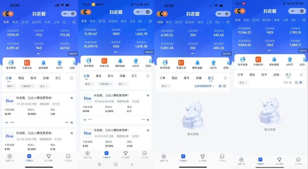 图片[3]-AI全自动快手带货项目，每日躺赚300+，轻松实现躺赚-想要创业网
