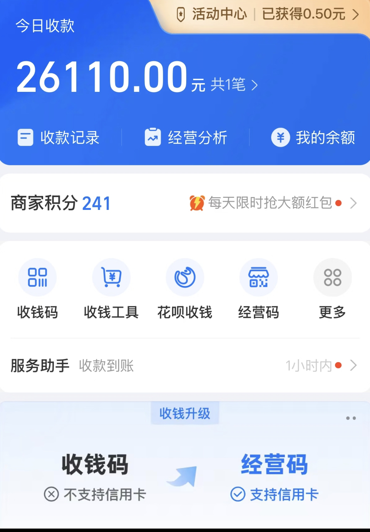图片[3]-暴力冷门试药员中介日5000+-想要创业网