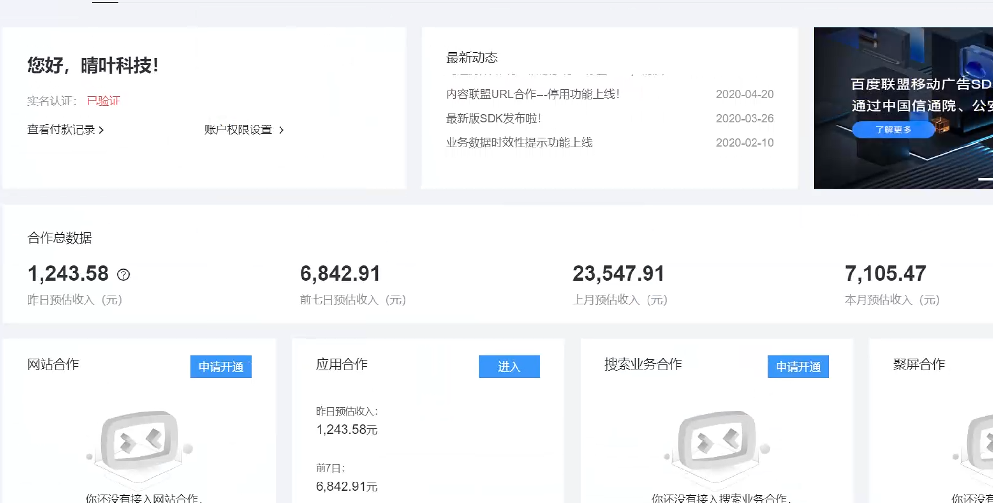 图片[2]-AD广告全自动挂机 单日收益500+ 可矩阵式放大 设备越多收益越大 小白轻松上手-想要创业网