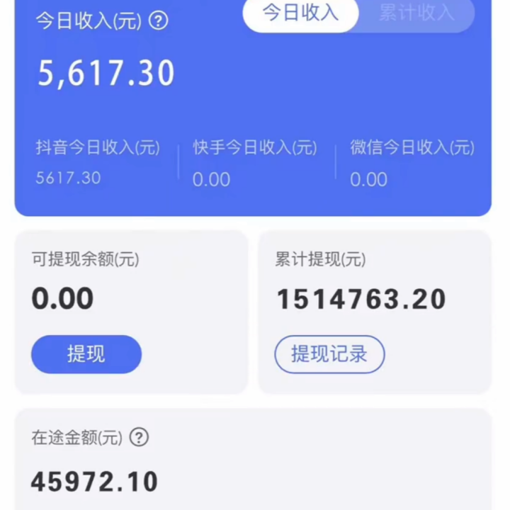图片[1]-靠抖音无人直播，卖编绳教程，小白也能日入1000+，落地保姆级教程-想要创业网