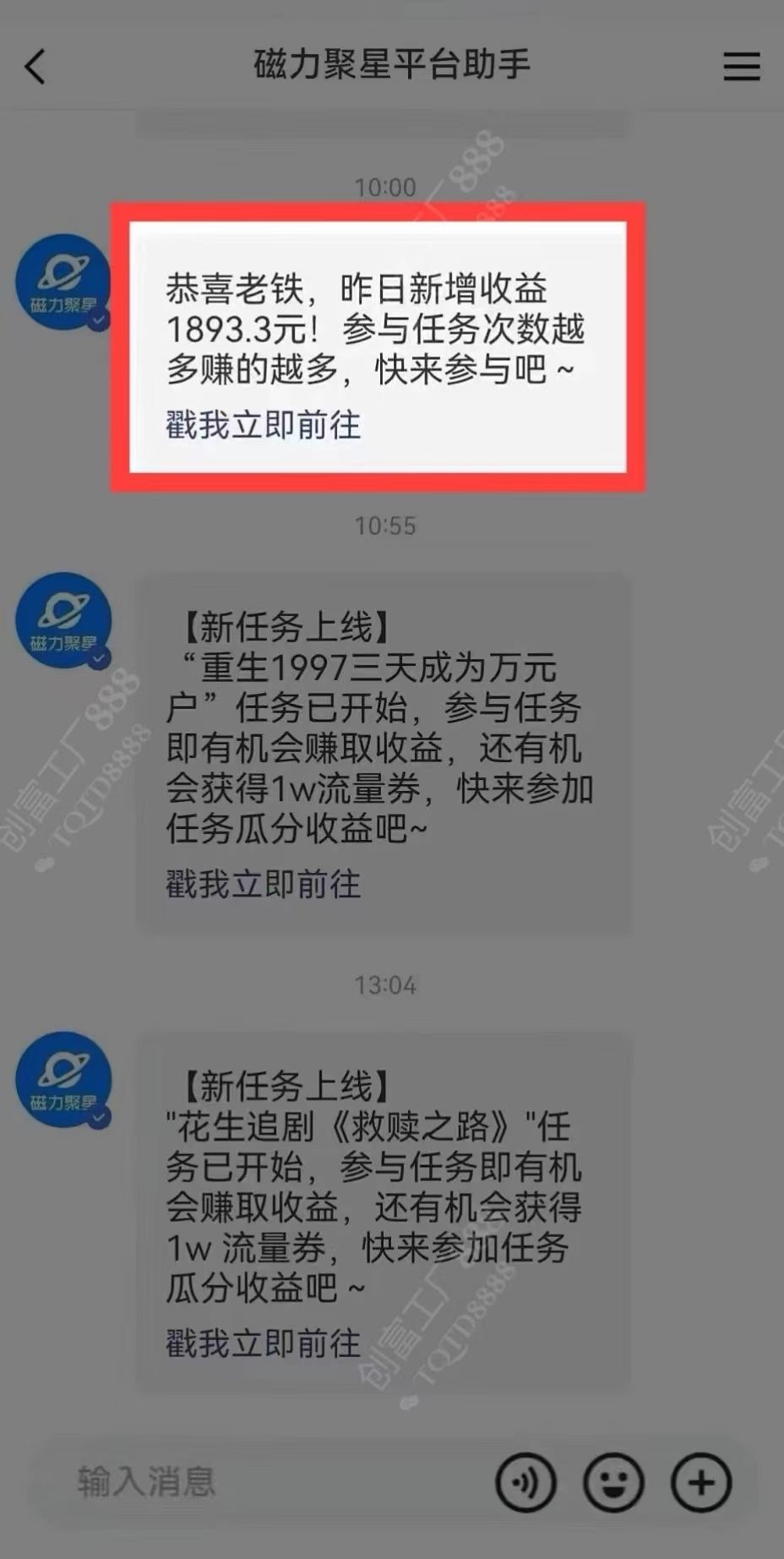 图片[2]-2024快手最火爆赛道，美女无人直播，暴利掘金，简单无脑，轻松日入2000+-想要创业网