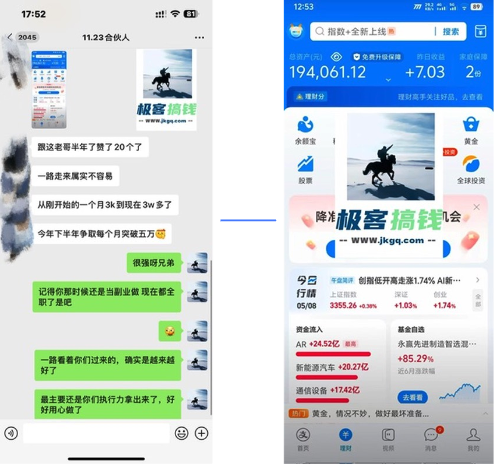 图片[5]-佳汇IP赋能合伙人介绍！！！-想要创业网