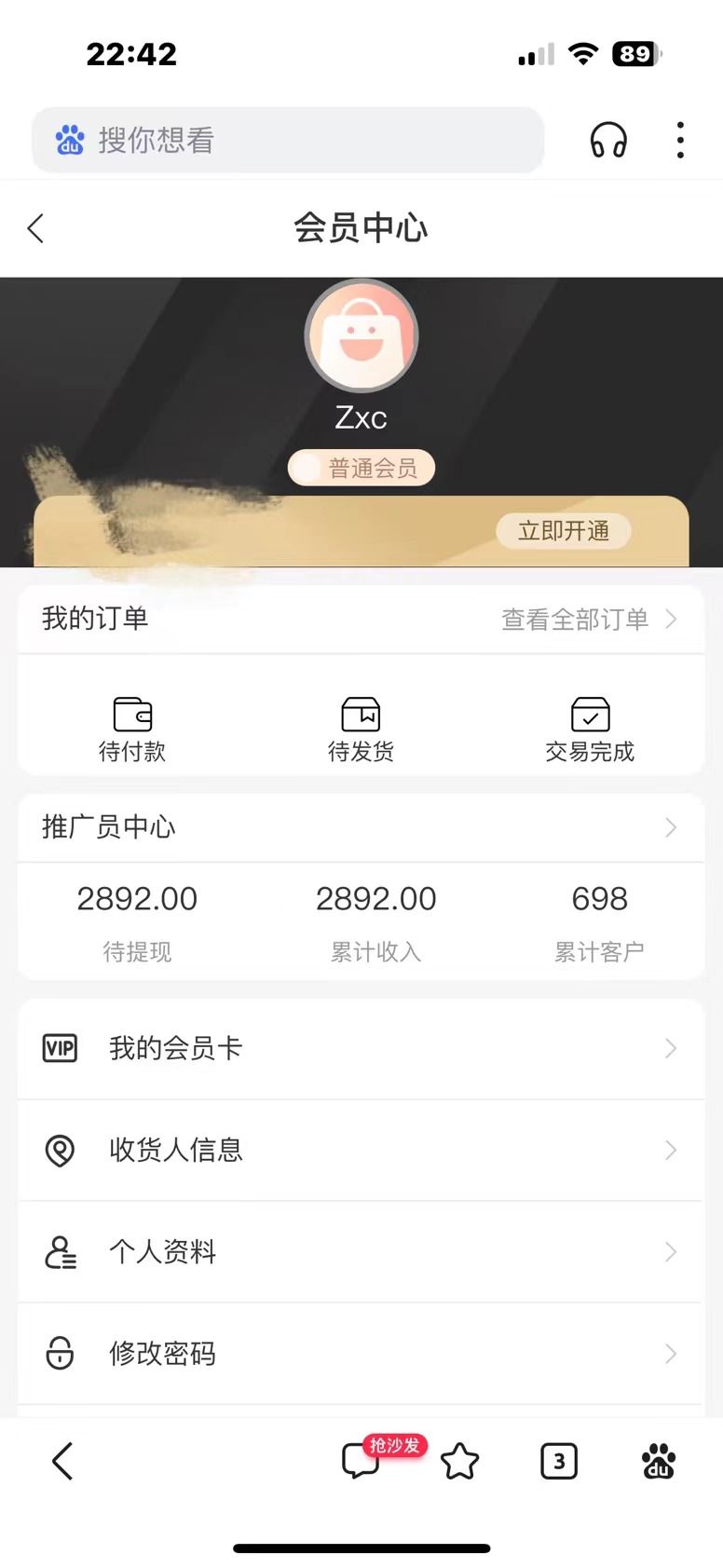 图片[1]-五月蓝海项目全新玩法，小白无脑操作，一天几分钟，矩阵操作，月入4万+-想要创业网