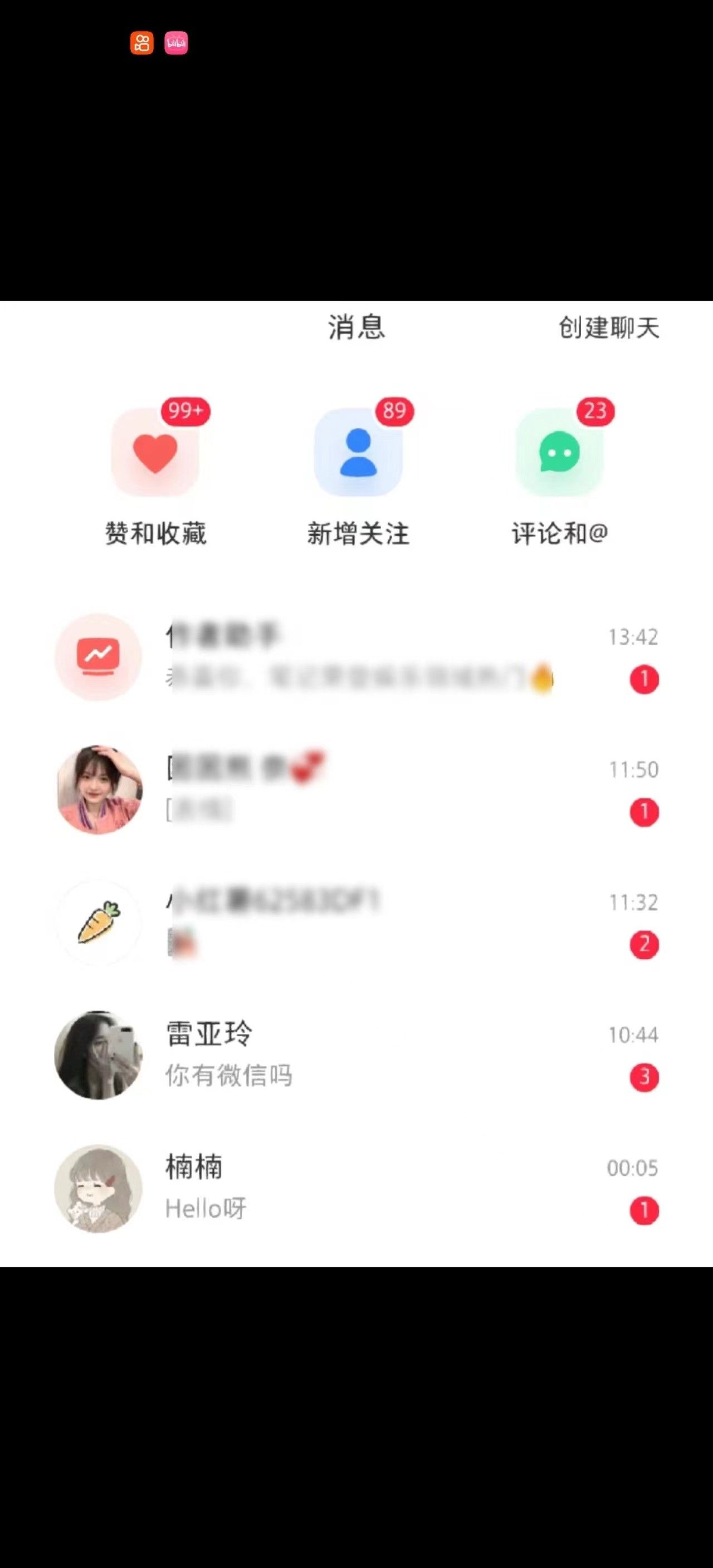 图片[1]-K手截流机 支持1千+账号同时运行 一键操作 内置协议 防封功能-想要创业网
