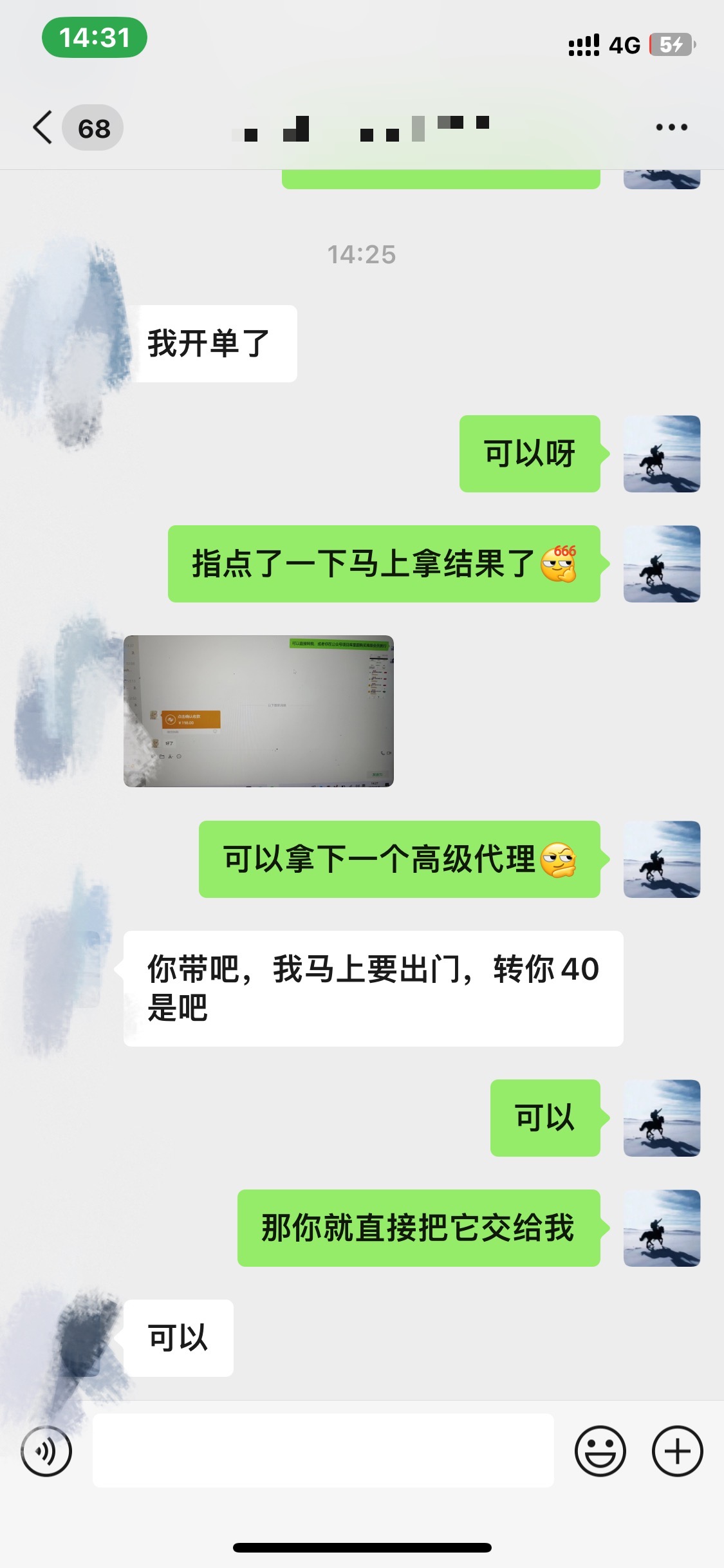 图片[7]-如何通过卖项目收学员-资源站合集网站 全网项目库变现-附多种引流创业粉方法-想要创业网