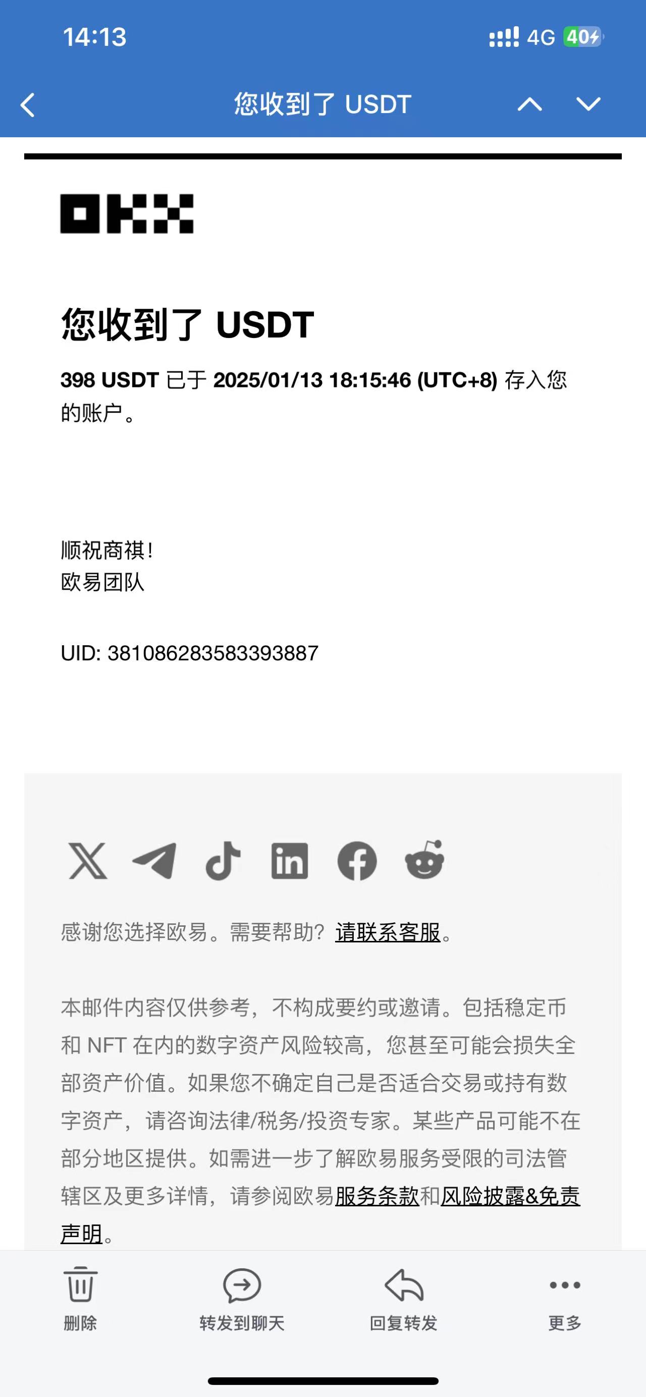 图片[2]-电脑撸美金单机每天收益500+，2025春节不打烊-想要创业网