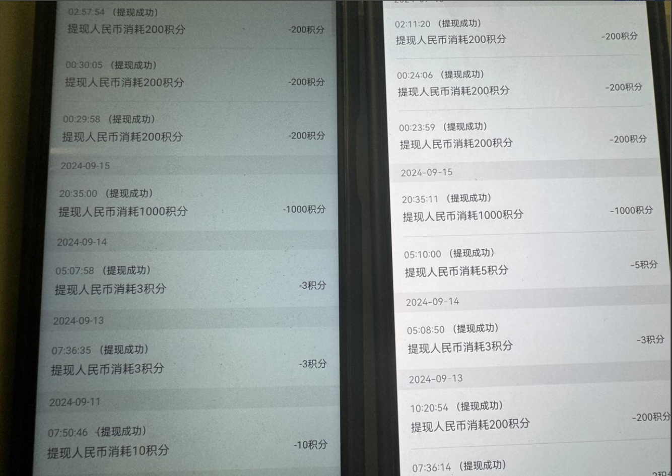 图片[3]-《语聊自刷掘金》当天做，当天就能见收益，一部手机每天150+-想要创业网