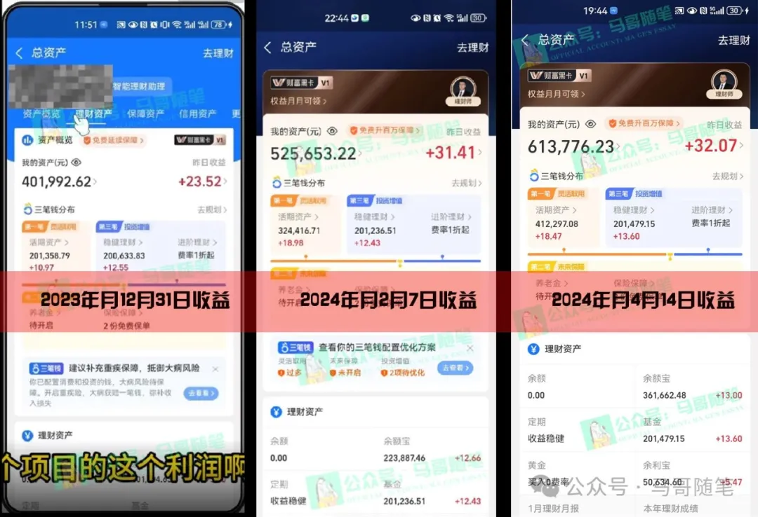 图片[3]-2024年上半年收入已突破200万，我是怎么做到的?看完你就明白了！-想要创业网