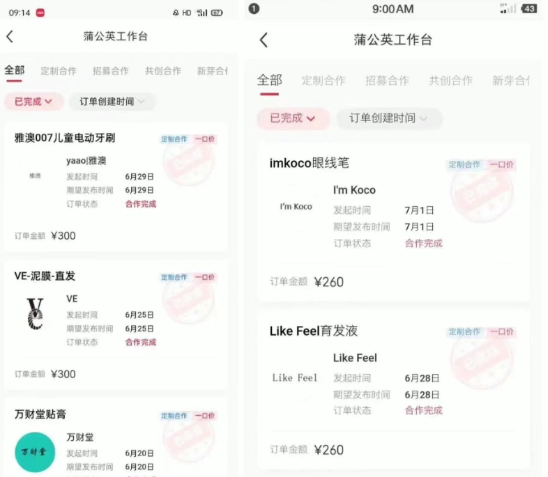 图片[2]-0元制作，AI一键生成小红书原创视频，日搞1000+-想要创业网