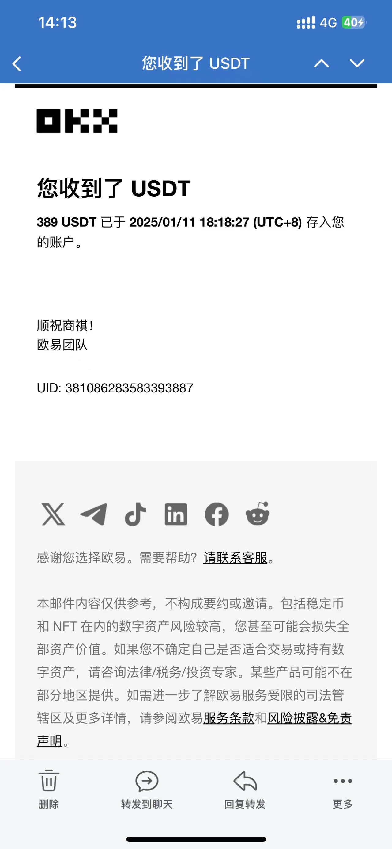 图片[3]-电脑撸美金单机每天收益500+，2025春节不打烊-想要创业网
