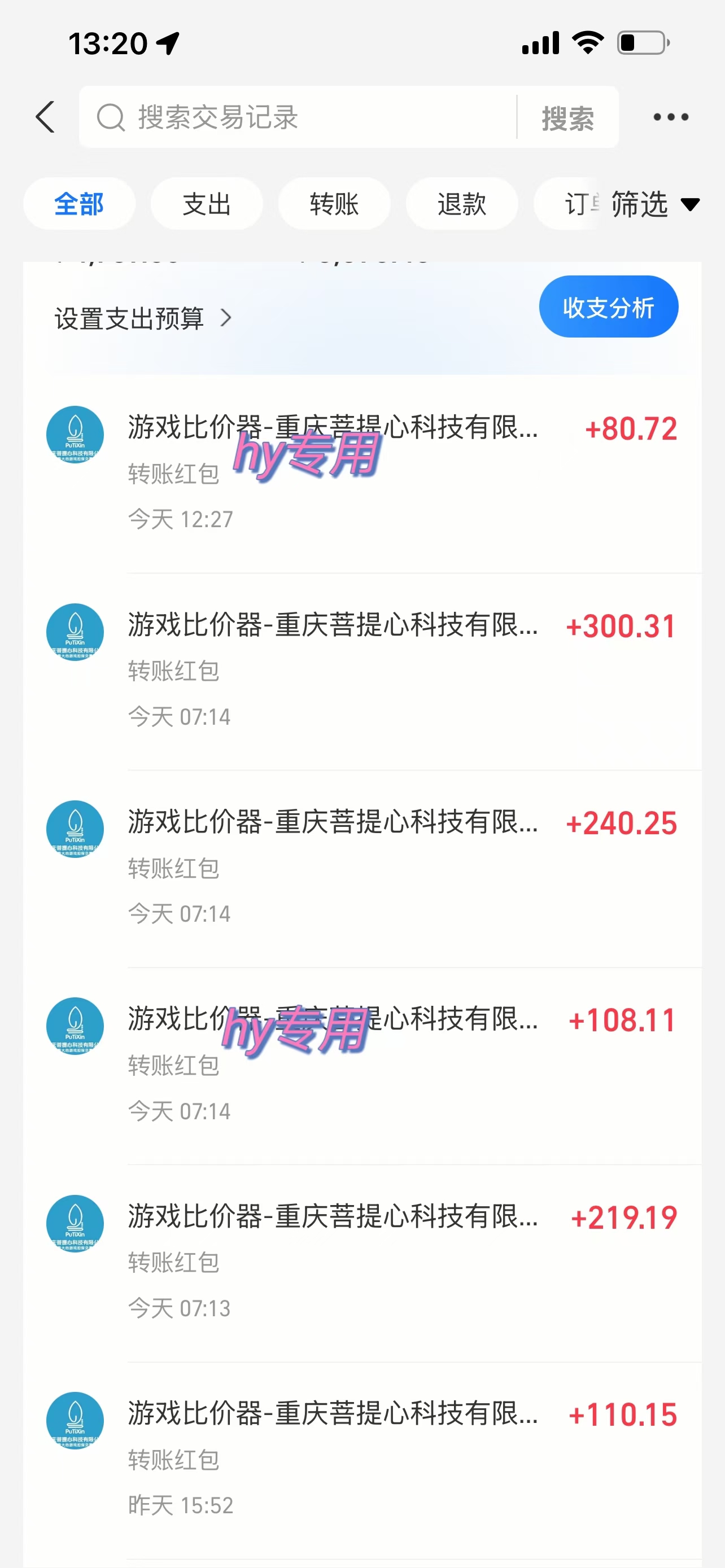 图片[3]-游戏全自动无脑打金，一天收益1000+，稳定的搬砖项目-想要创业网