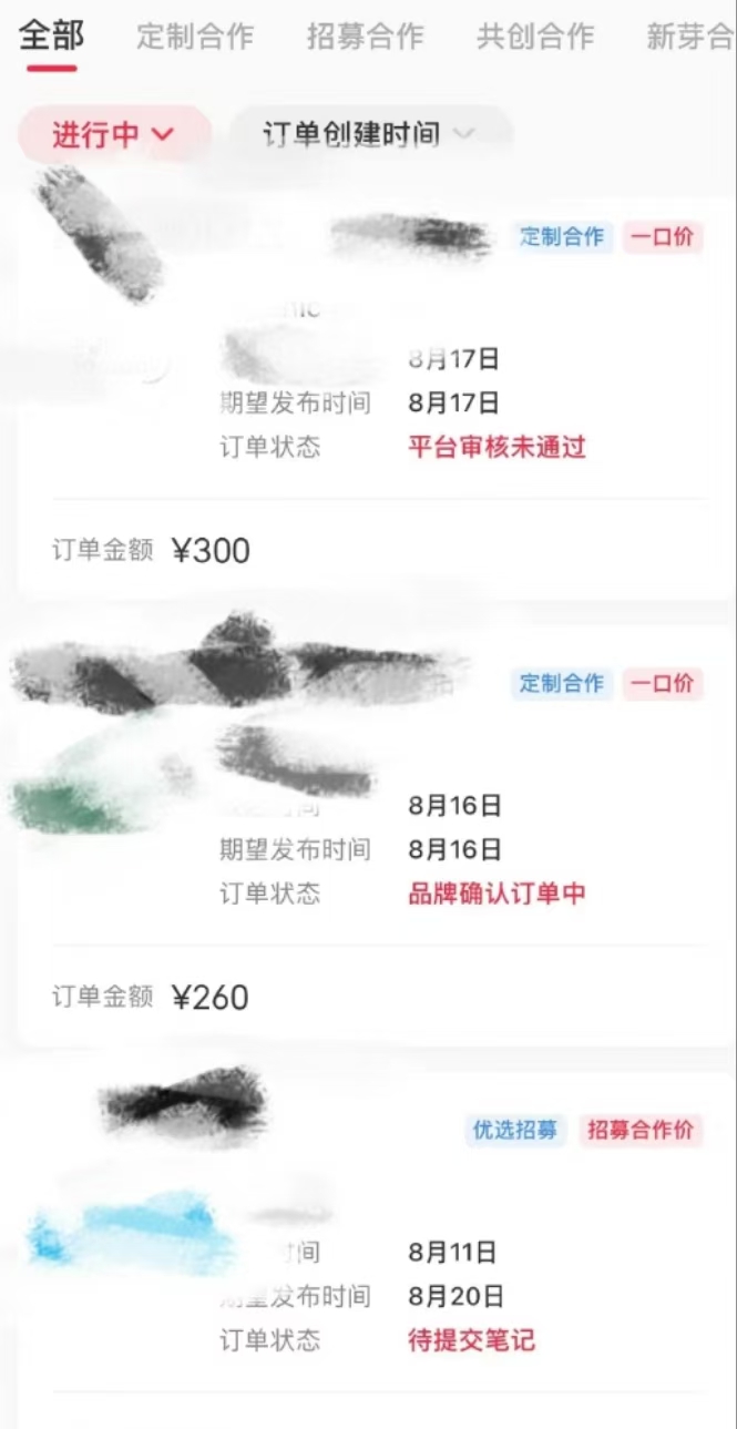 图片[3]-歌词搞怪赛道，靠AI修改歌词就能日入500+-想要创业网