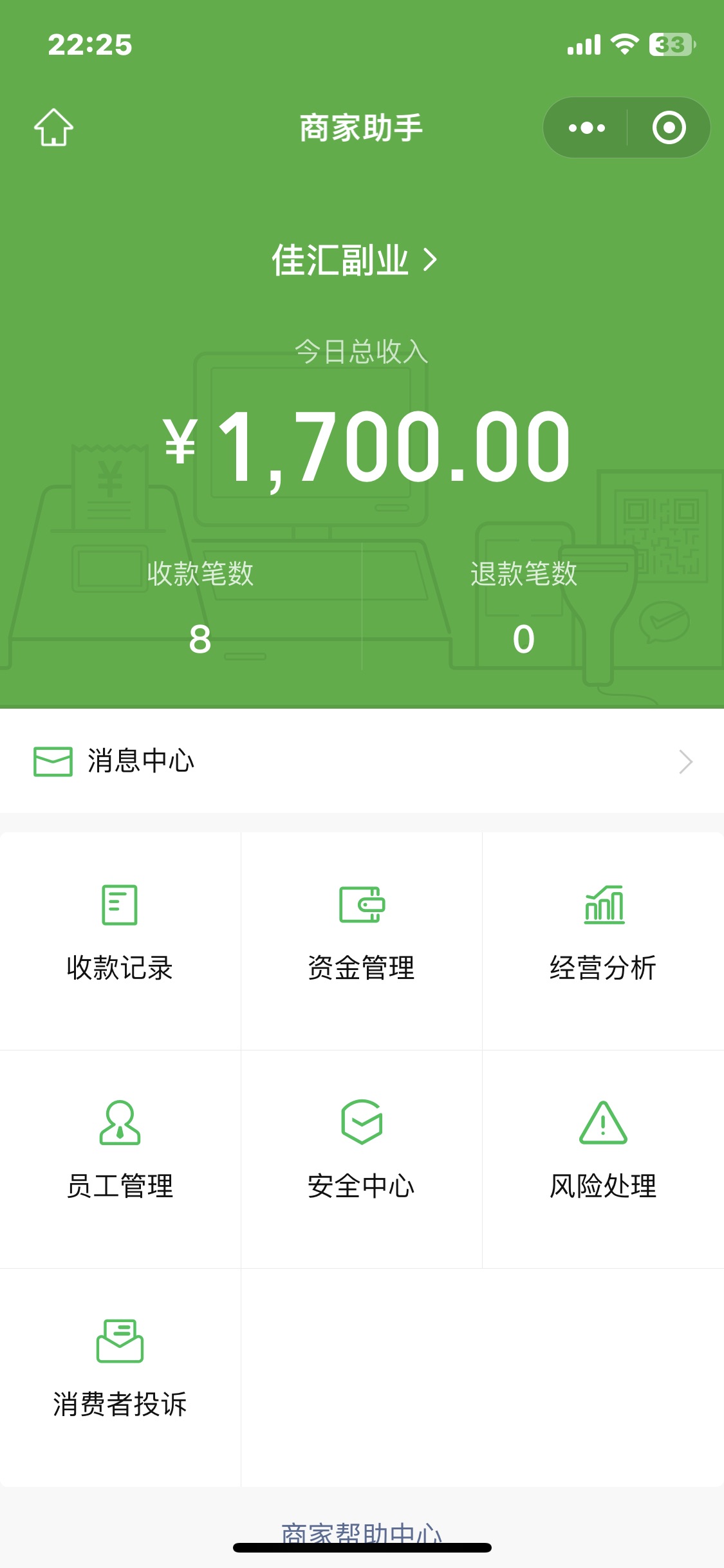 图片[4]-2024年小白如何做知识付费日入几千，0基础小白也能月入5-10万，【IP合伙人项目介绍】-想要创业网