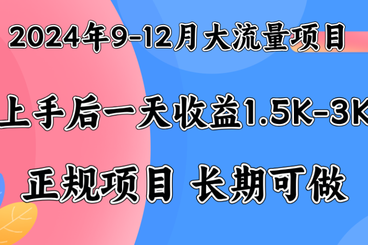 视频号美女找茬类小游戏直播，轻松好上手。-想要创业网