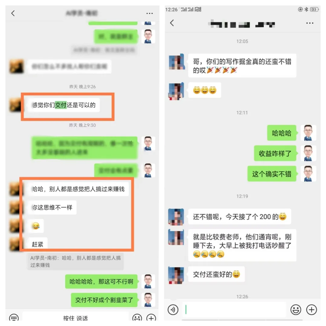 图片[8]-年中掘金4.0正式推出！我是怎么靠AI两小时赚到了700+收益的？-想要创业网