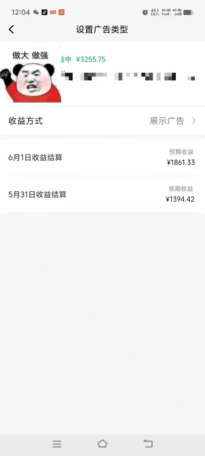 图片[1]-一键生成情感小众赛道 100%原创  制作简单 视频号超级赛道 日收益1000+-想要创业网