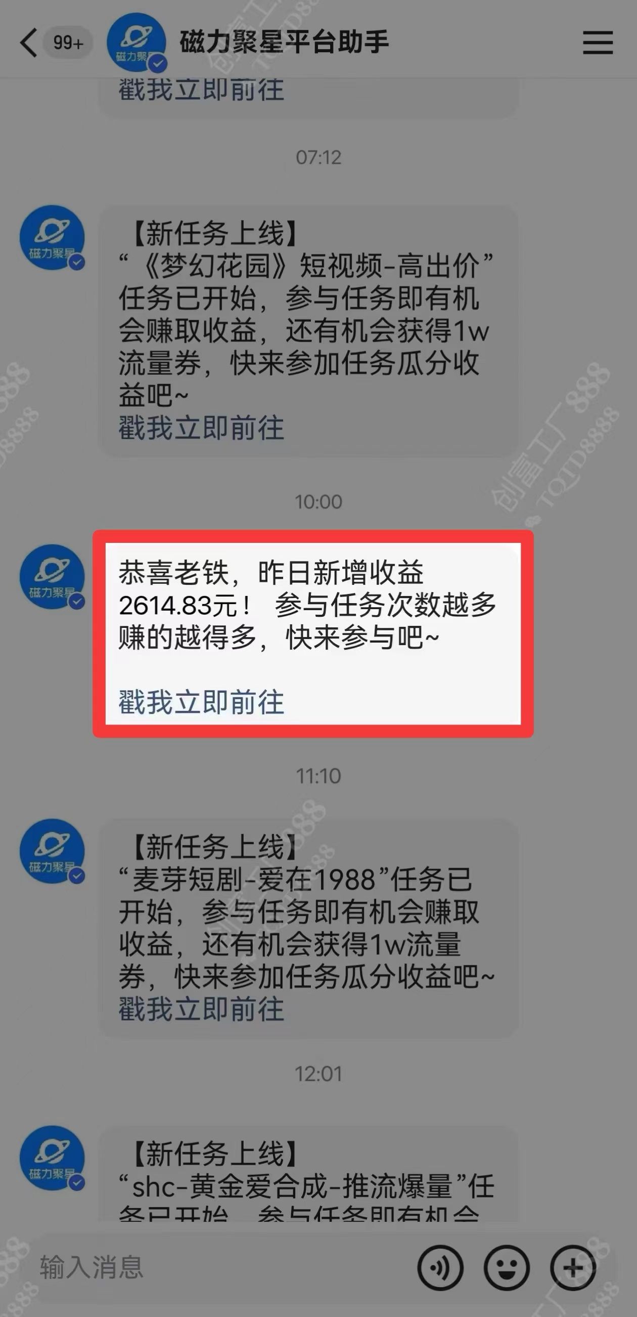 图片[3]-2024快手最火爆赛道，美女无人直播，暴利掘金，简单无脑，轻松日入2000+-想要创业网
