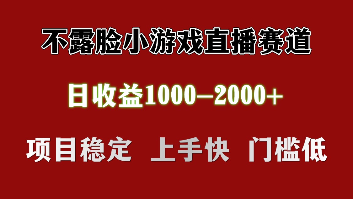 日收益1000+ 想做的拿出执行力 干就完了-想要创业网