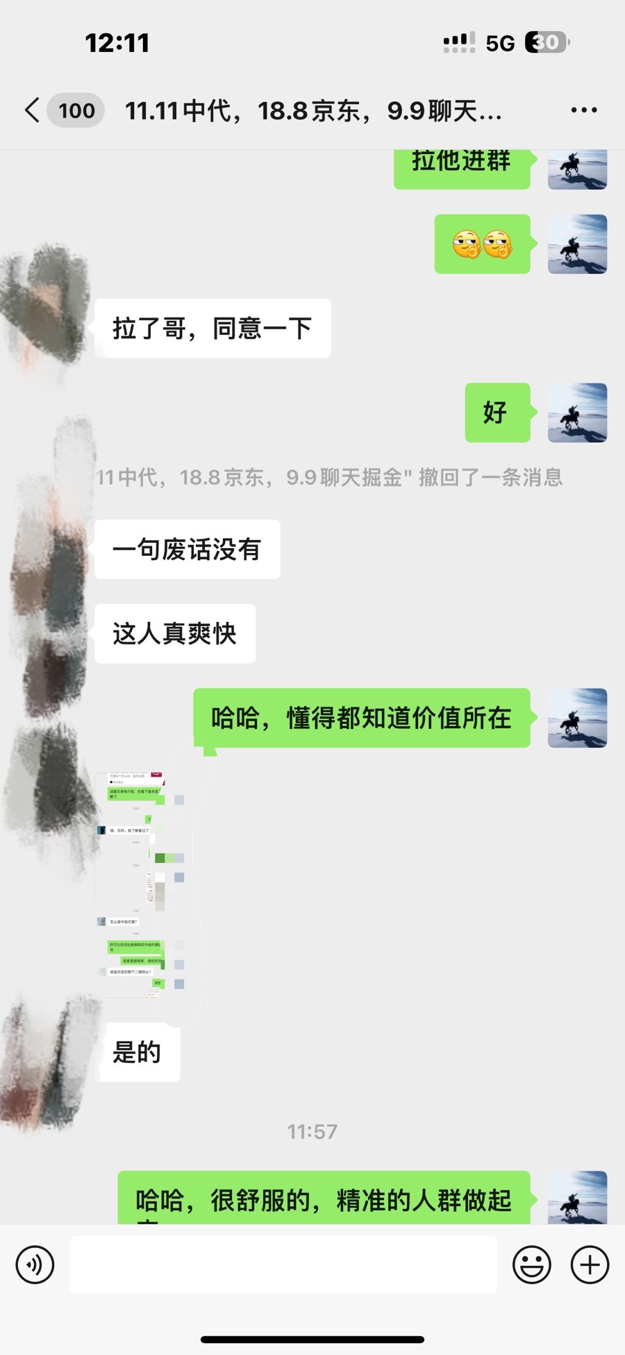 图片[9]-如何通过卖项目收学员-资源站合集网站 全网项目库变现-附多种引流创业粉方法-想要创业网