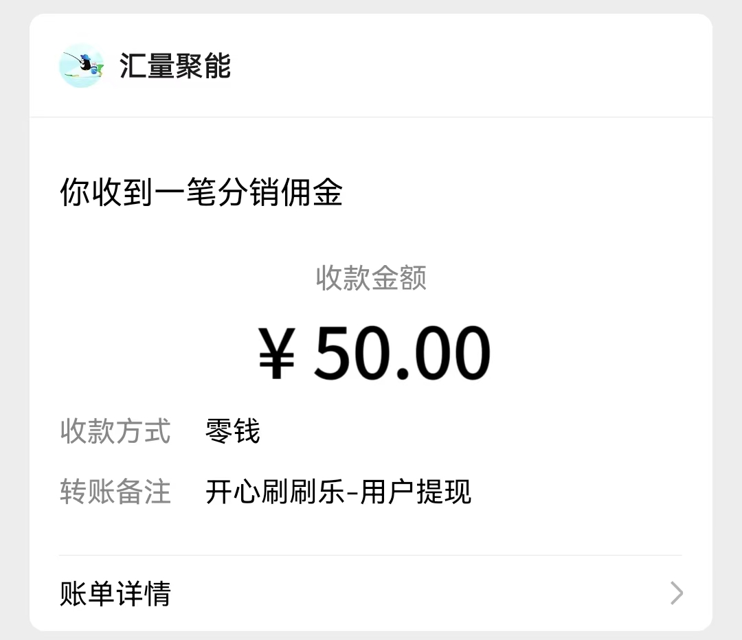 图片[2]-看广告躺赚收益，0撸0门槛提现，秒到账，单机每日100+-想要创业网