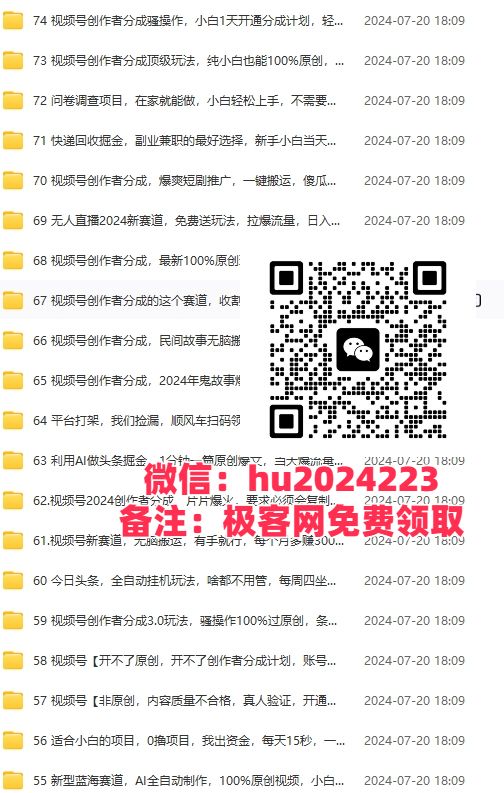 图片[8]-2024闲鱼最新玩法，一天100+订单，市场需求巨大，日入1000+，小白轻松驾驭-想要创业网