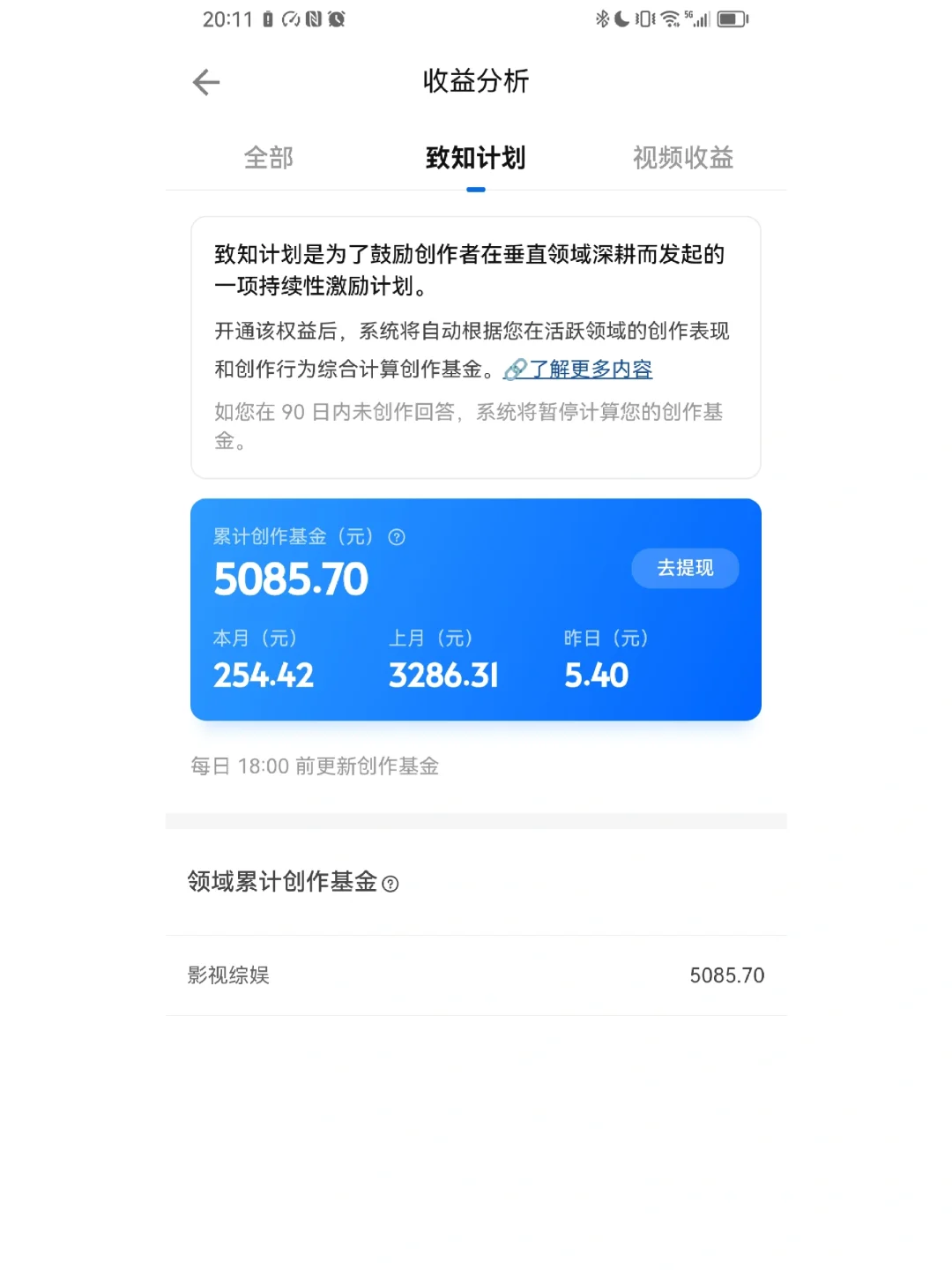图片[3]-小白0基础，没流量也能日入3000+：AI助你玩转视频号暴利新玩法-想要创业网