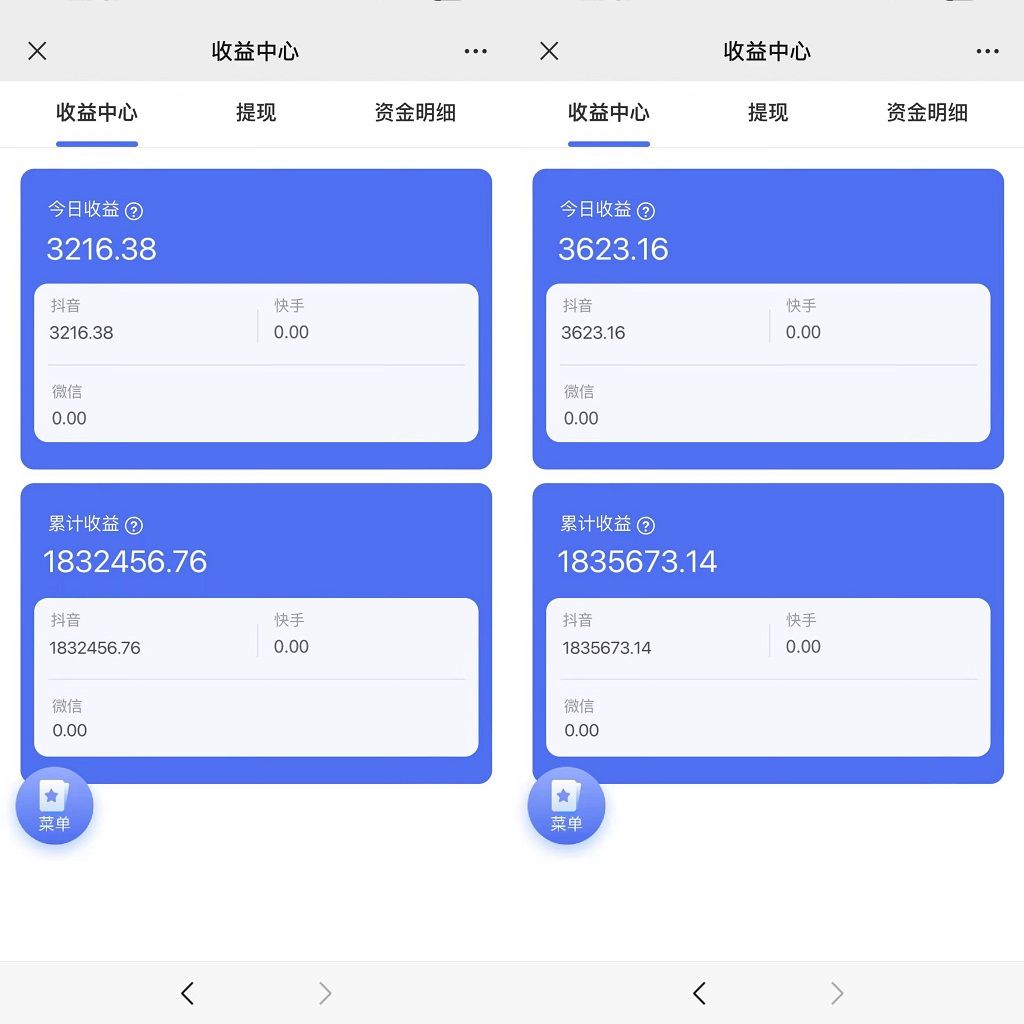 图片[1]-抖音硬核小雪花卖课，单号一天300+，矩阵一天3000+，一部手机0粉丝开播-想要创业网