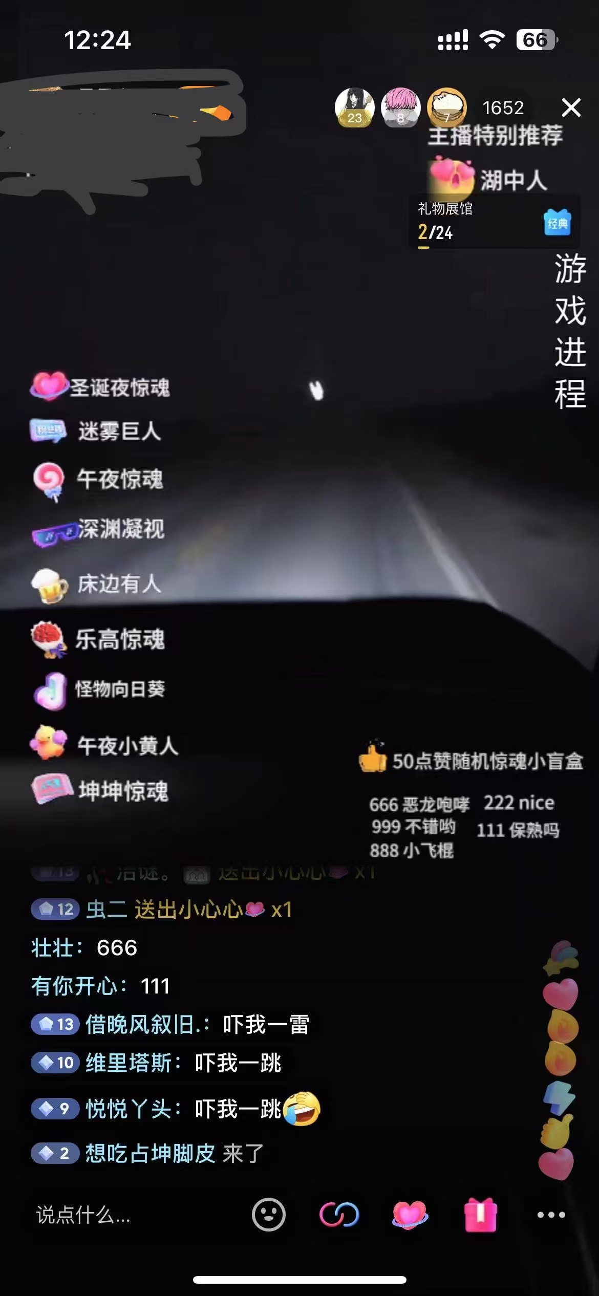 图片[3]-2024最热门快手抖音恐怖穿越无人直播轻松日入1000＋-想要创业网