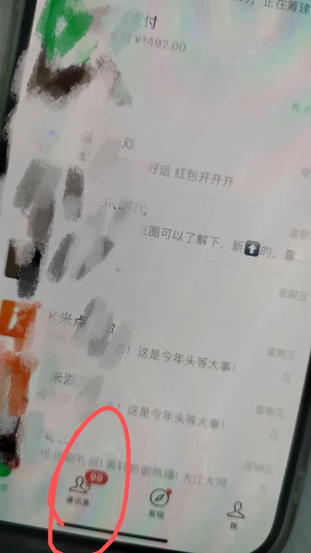 图片[3]-抖音暴力截流引流黑科技，日引200+创业粉，顶流导师内部课程，简单粗暴易上手-想要创业网