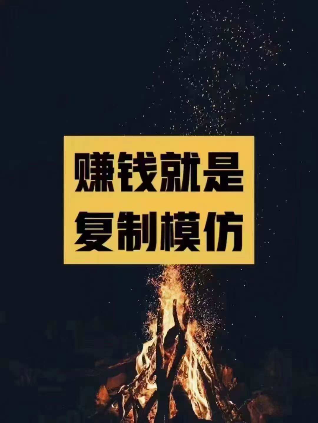 图片[4]-抖音黑科技系统月赚10万+-想要创业网