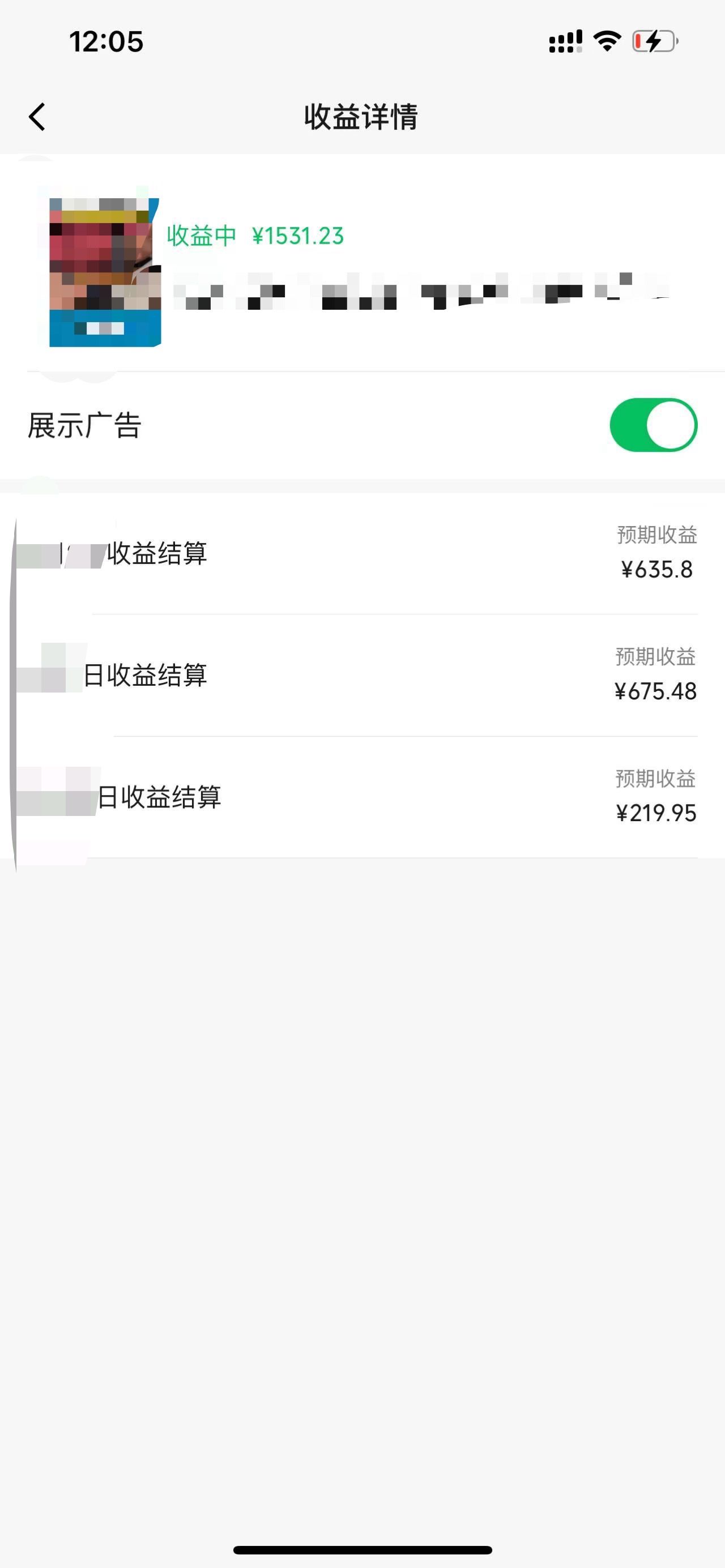 图片[3]-一键生成原创解说视频，十秒钟即可搞定，小白也能日入3000+-想要创业网