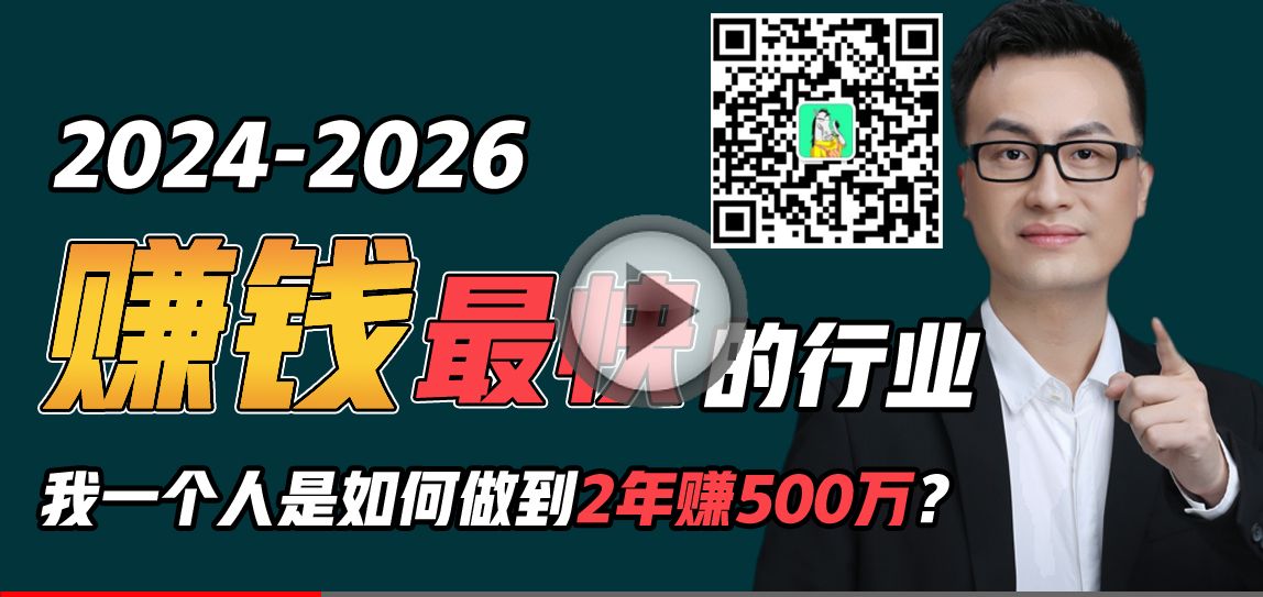 图片[5]-2024年上半年收入已突破200万，我是怎么做到的?看完你就明白了！-想要创业网