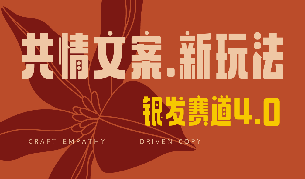 全网首发！情感文案手写版，全新玩法，一分钟一条作品，100%过原创，单个作品500+-想要创业网