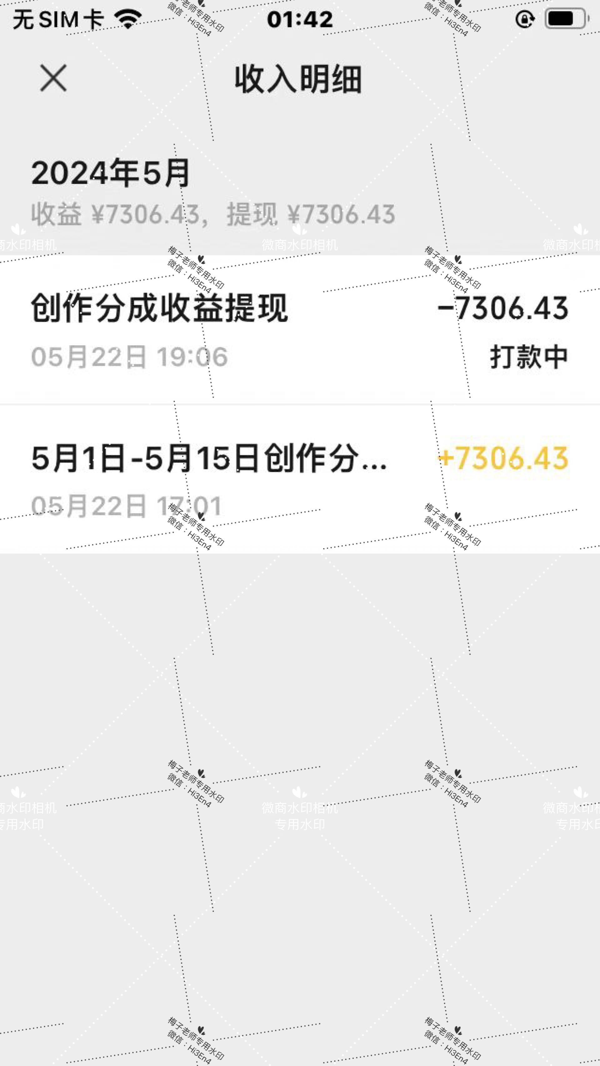 图片[1]-视频号创作者分成2024最爆玩法【独家】，小白无脑上手，轻松日入1000+-想要创业网