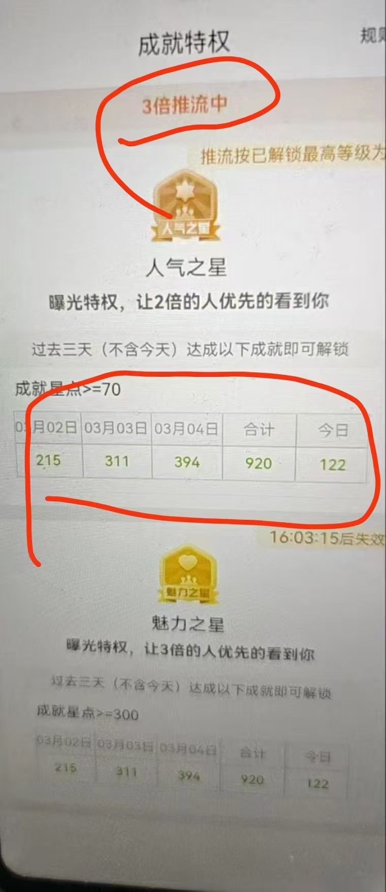 图片[4]-全程挂机，日入300+，AI全自动交友掘金，小白也能做，稳赚好项目-想要创业网