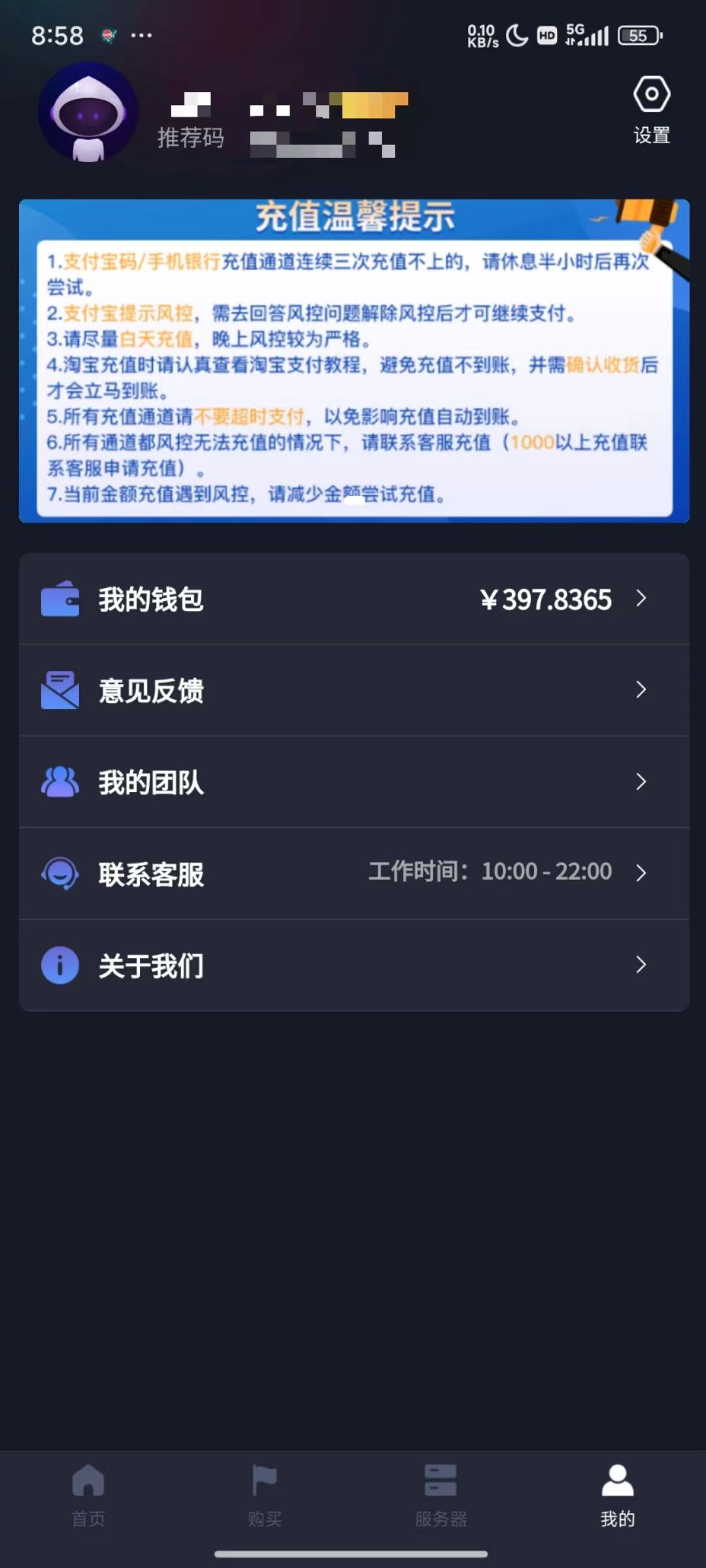 图片[2]-海外抖音挂机，全自动挂机，每天轻松300+-想要创业网