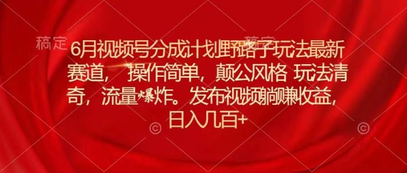 最新火爆癫公视频剪辑方法，用台词文案寻找影视片段工具，绝对牛-想要创业网