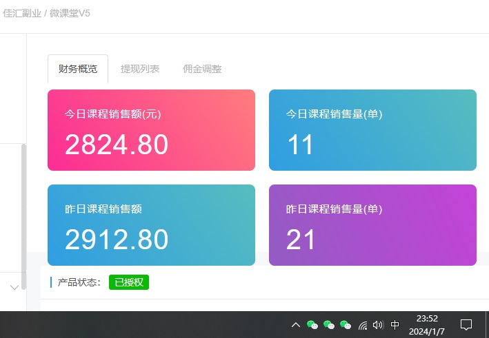 图片[4]-如何通过卖项目收学员-资源站合集网站 全网项目库变现-附多种引流创业粉方法-想要创业网
