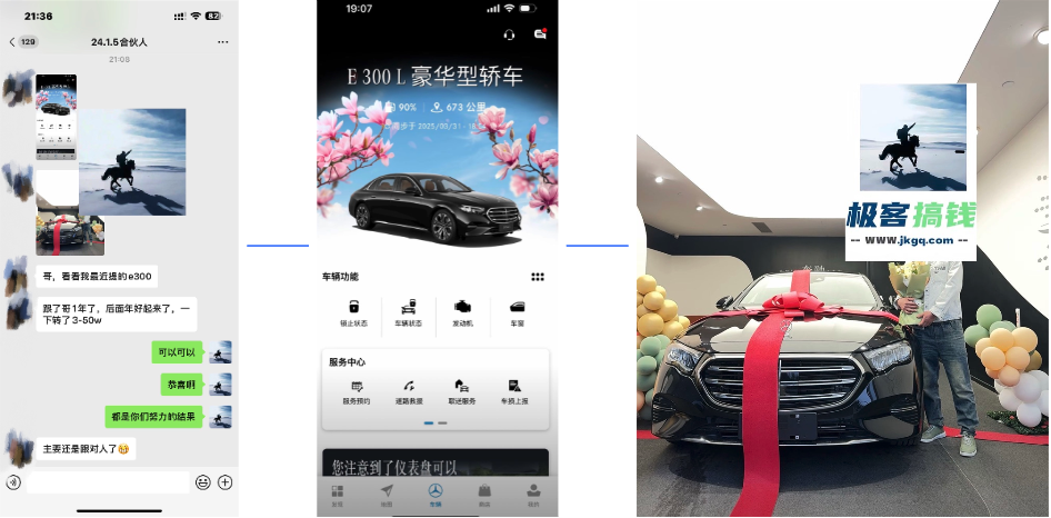 图片[2]-佳汇IP赋能合伙人介绍！！！-想要创业网