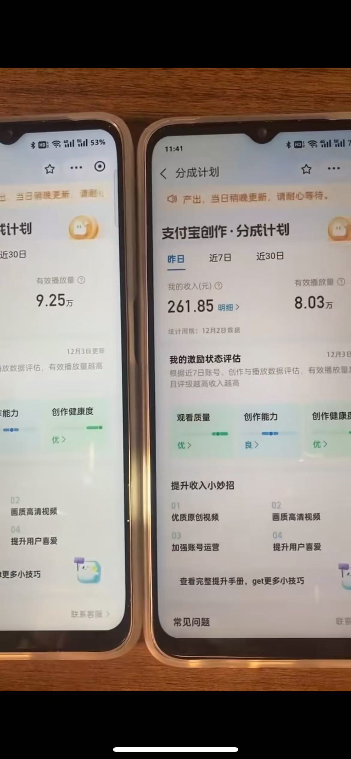 图片[2]-一键生成原创亲子动漫 轻松爆火 涨粉嘎嘎猛多种变现方式 日入1000+-想要创业网