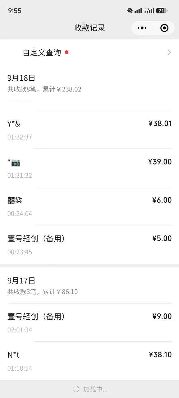 图片[3]-反撸骗子项目，日入500小白轻松上手-想要创业网