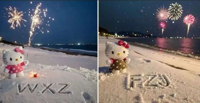 专为圣诞节准备的雪地祝福项目-想要创业网