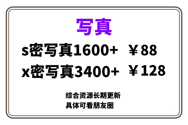 ai男粉套图，一单399，小白也能做！-想要创业网