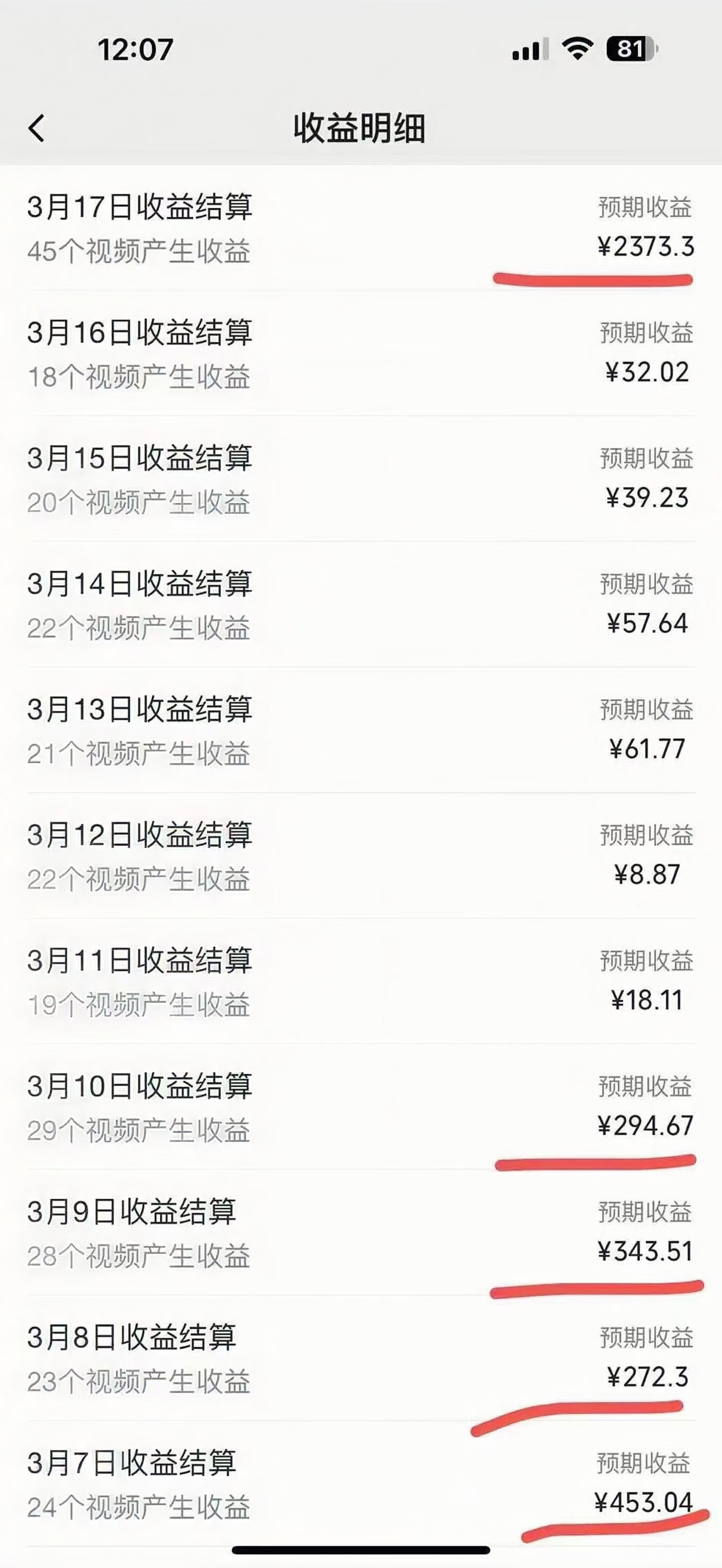 图片[3]-视频号风口项目，AI掘金，无脑操作，100%过原创，日入2000+，收益无上限-想要创业网