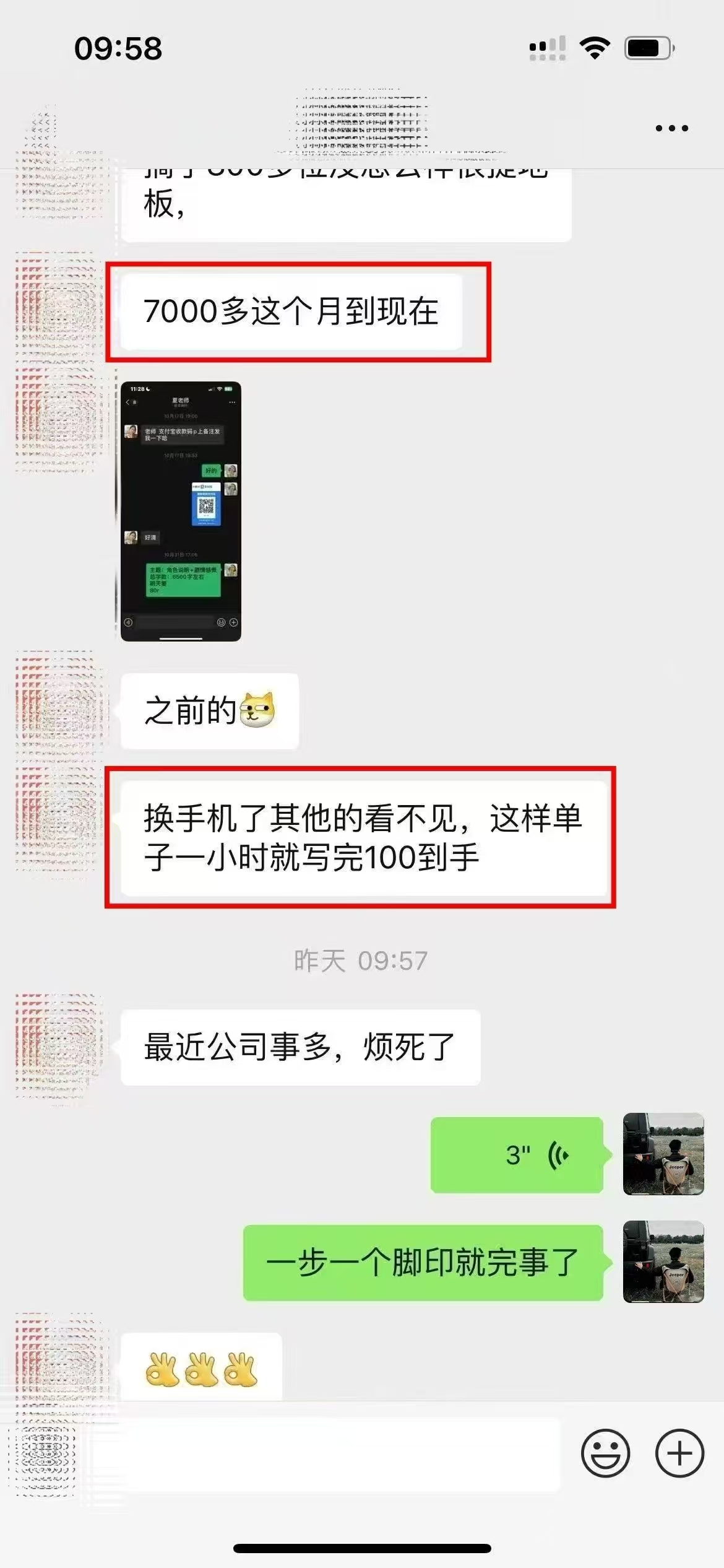 图片[3]-ai代写稳定绿色赛道做就有收益大单小单不断-想要创业网