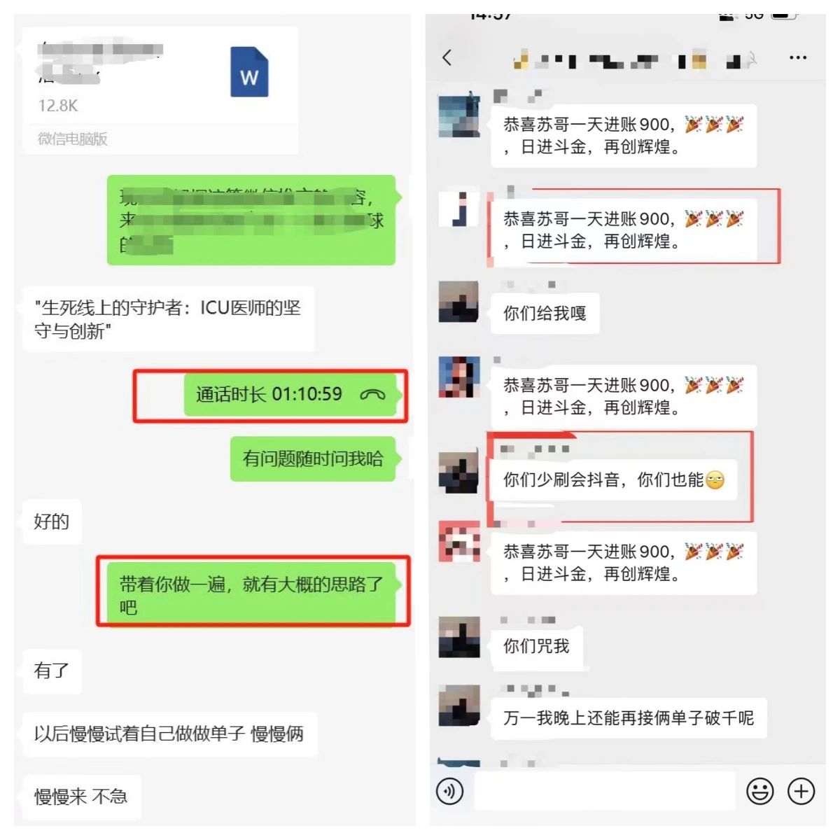 图片[7]-年中掘金4.0正式推出！我是怎么靠AI两小时赚到了700+收益的？-想要创业网